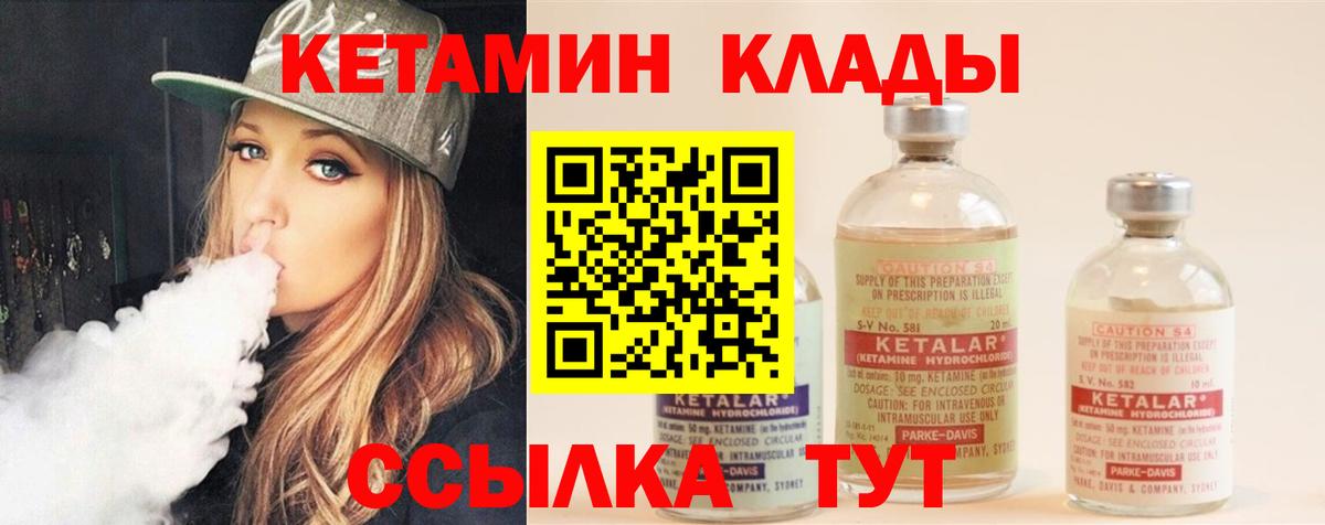 кракен сайт  КЕТАМИН VHQ  Егорьевск  Вход с VPN  Кетамин ketamine 