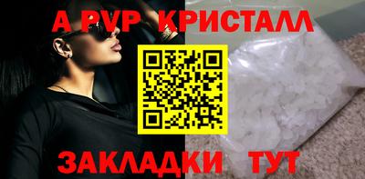 молекула духа Кумертау