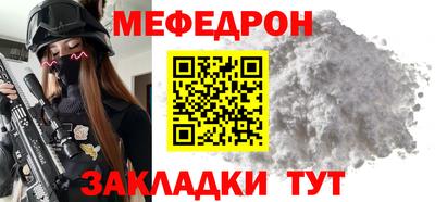 молекула духа Кумертау