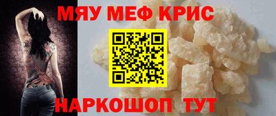 молекула духа Кумертау