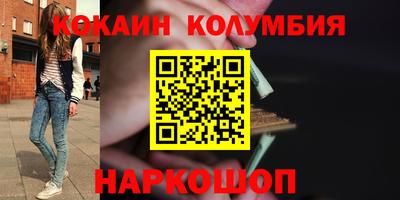 молекула духа Кумертау