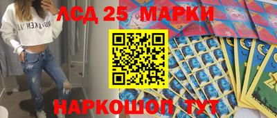 молекула духа Кумертау