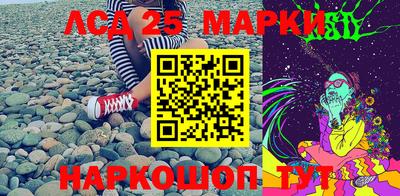 молекула духа Кумертау