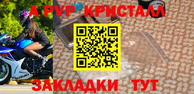 крисы Кунгур