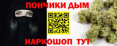 молекула духа Кумертау