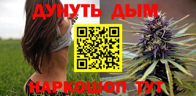 молекула духа Кумертау