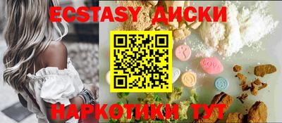 крисы Кунгур
