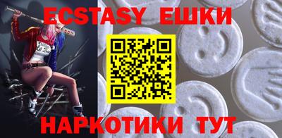 молекула духа Кумертау