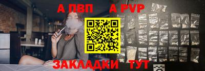 молекула духа Кумертау