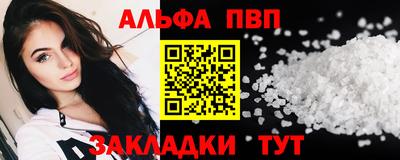 молекула духа Кумертау