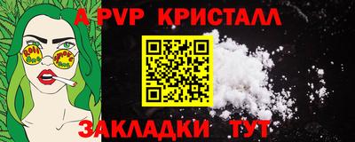 молекула духа Кумертау