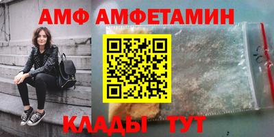 крисы Кунгур