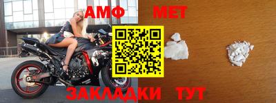 молекула духа Кумертау