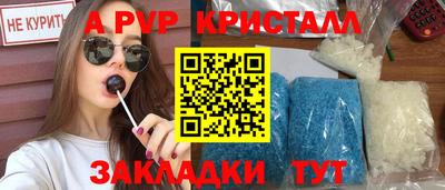 молекула духа Кумертау