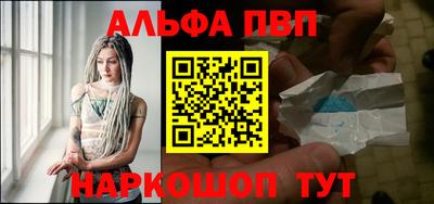 молекула духа Кумертау