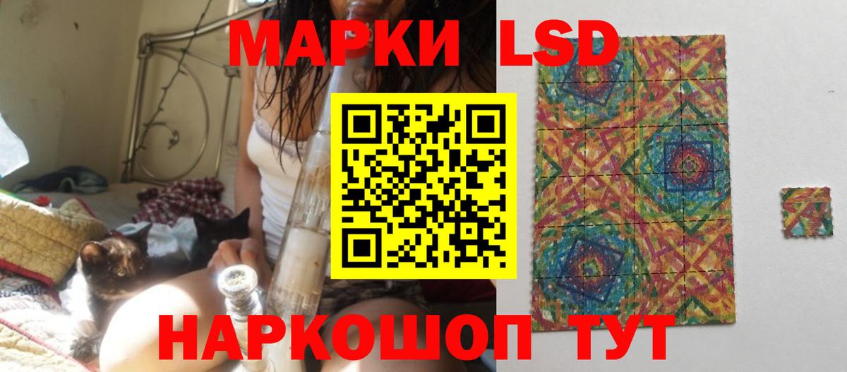 Лсд 25 экстази ecstasy Егорьевск