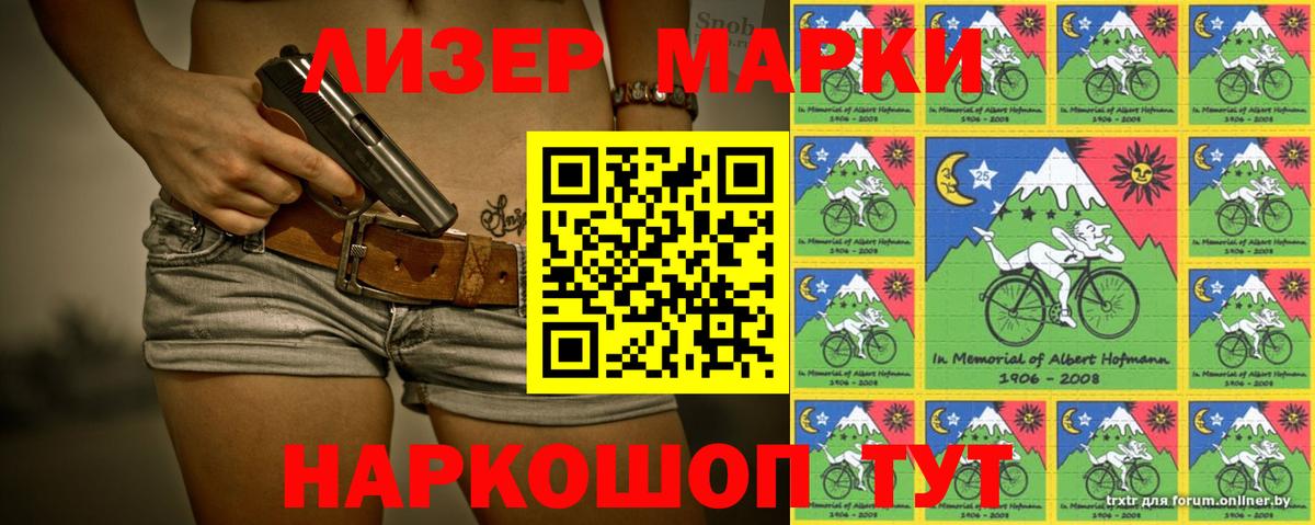 LSD-25 экстази кислота  Лсд 25 экстази ecstasy  Егорьевск  MEGA ссылки  Вход с VPN  Лсд 25 экстази 