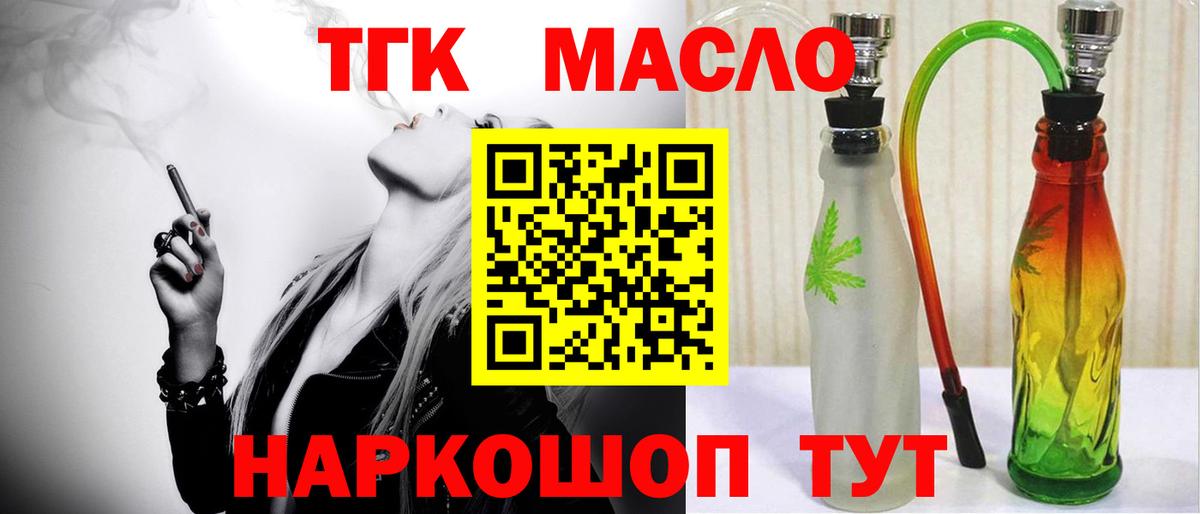 Бошки Шишки  Альфа ПВП СК кристаллы  КОКАИН  Мефедрон кристаллы  Егорьевск  Вход с VPN  Экстази  НБОМе 