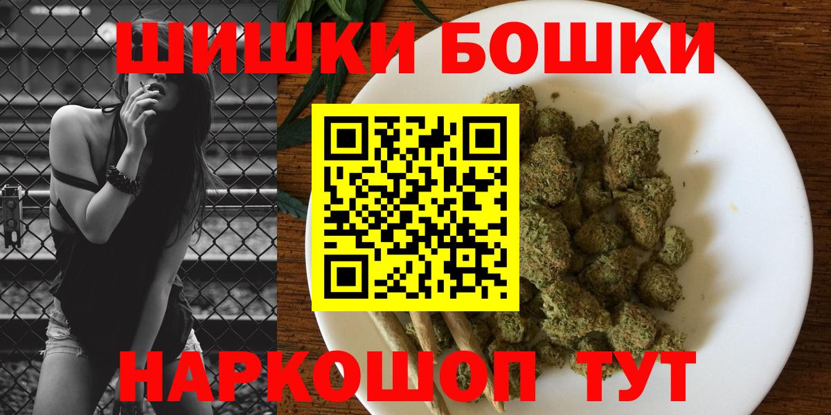 Каннабис VHQ  Вход с VPN  Каннабис VHQ  Егорьевск 